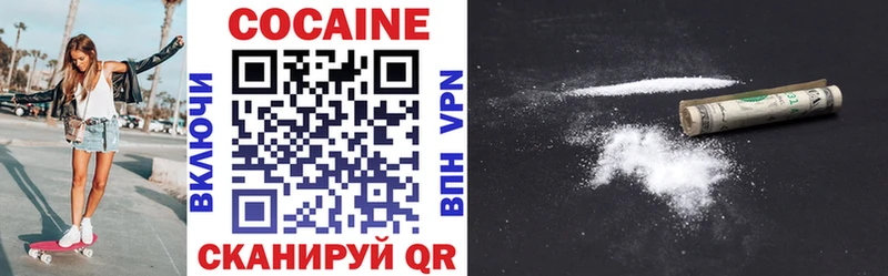 Наркошоп Иннополис АМФ  COCAIN  Гашиш  МЕФ  blacksprut ONION  Каннабис 