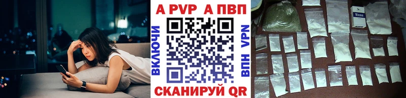 купить   Иннополис  гидра онион  Alfa_PVP СК 