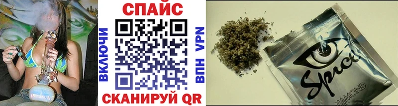 цены наркотик  Иннополис  БУТИРАТ бутандиол 