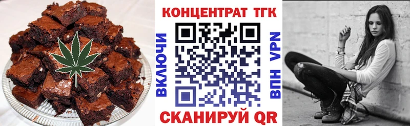 нарко площадка как зайти  Иннополис  Cannafood марихуана 