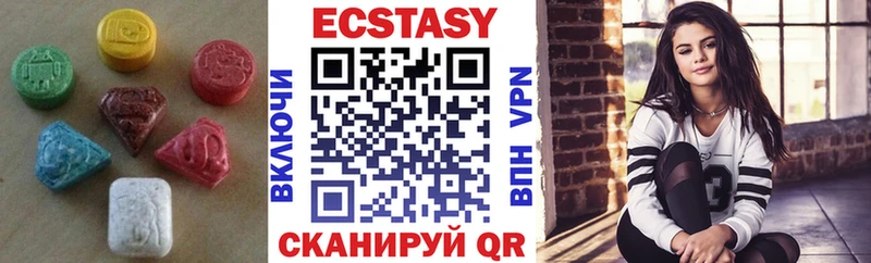 МЕГА рабочий сайт  Иннополис  ЭКСТАЗИ 280 MDMA 