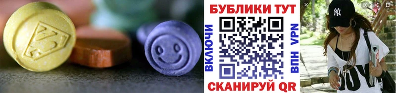 ЭКСТАЗИ louis Vuitton Иннополис