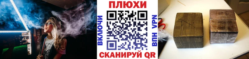 mega рабочий сайт  Иннополис  Гашиш 40% ТГК  купить наркотик 