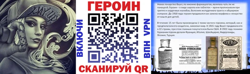 KRAKEN   даркнет формула  Героин герыч  Иннополис 