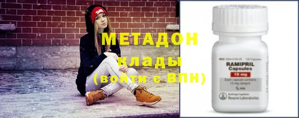 амфетамин Волосово