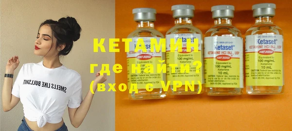 бутик Вязьма