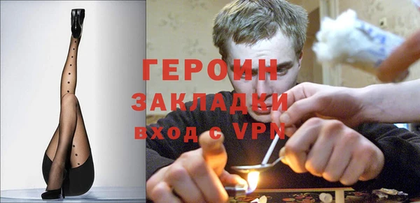 каннабис Вяземский