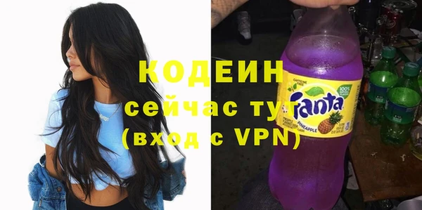 амфетамин Волосово