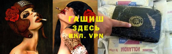 амфетамин Волосово