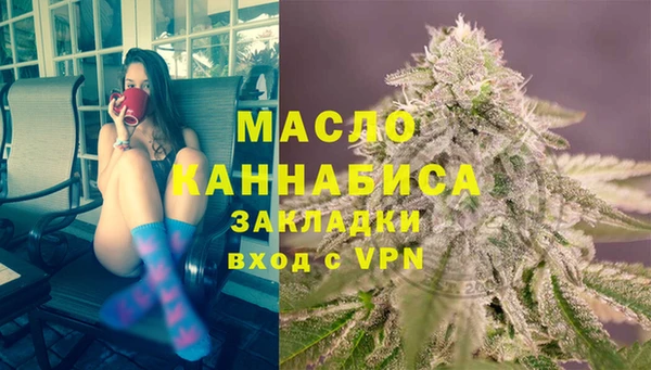 бутик Вязьма