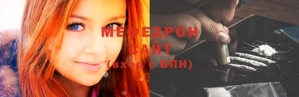 мяу мяу кристалл Верхний Тагил