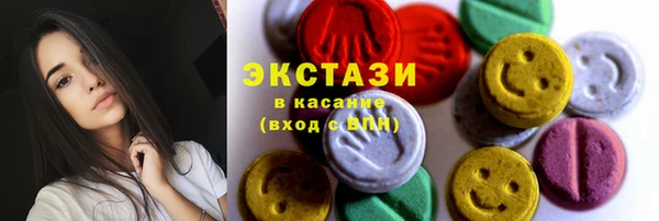 бутик Вязьма
