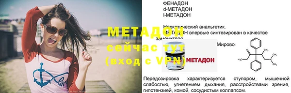 мяу мяу кристалл Верхний Тагил