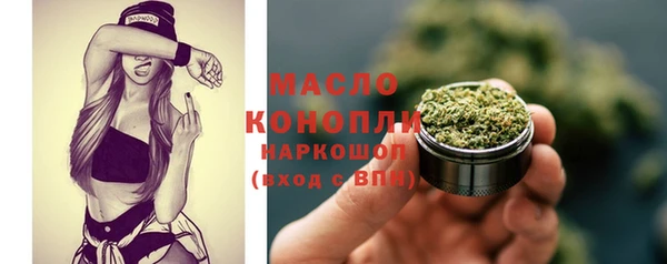 каннабис Вяземский