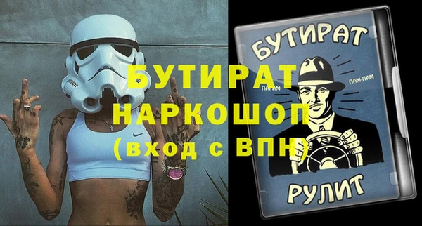 мдпв Волоколамск