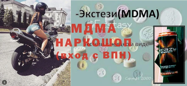 бутик Вязьма