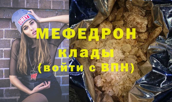 бутик Вязьма