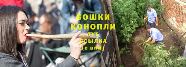 амфетамин Волосово