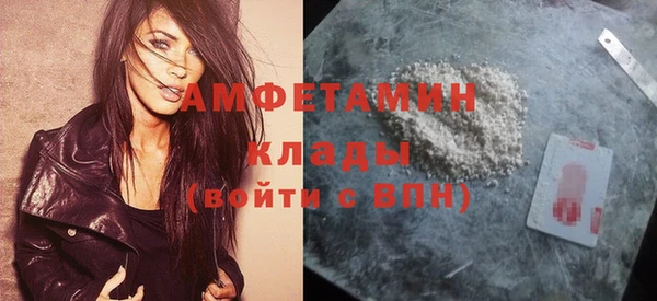 каннабис Вяземский