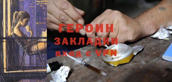 амфетамин Волосово