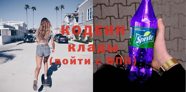 MDMA Premium VHQ Володарск