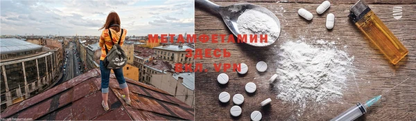 MDMA Premium VHQ Володарск
