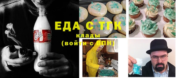 MDMA Premium VHQ Володарск