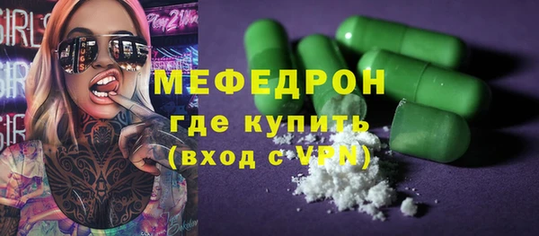 MDMA Premium VHQ Володарск