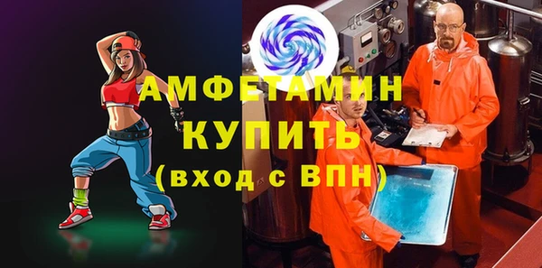 амфетамин Волосово