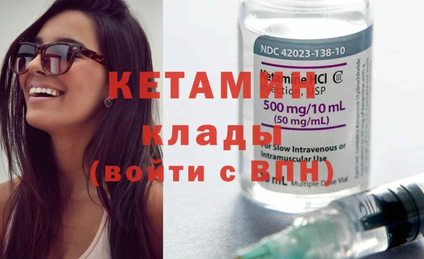 гидропоника Вязники