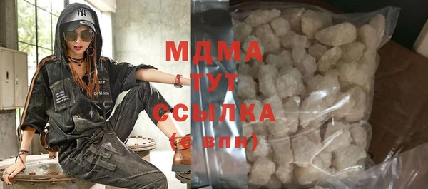 бутик Вязьма