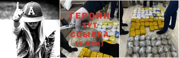 гидра Верея