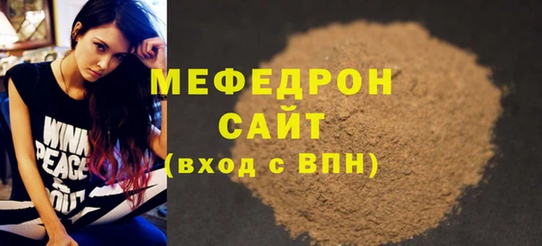 MDMA Premium VHQ Володарск