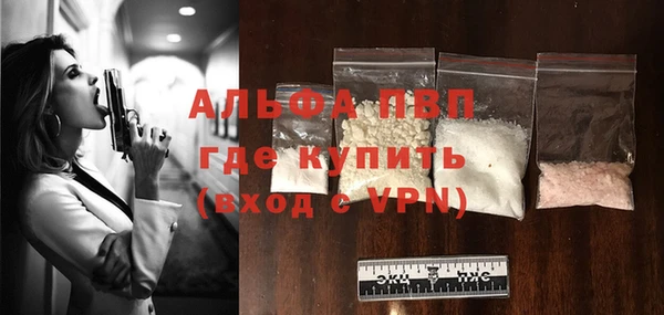 MDMA Premium VHQ Володарск