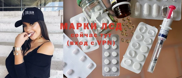 каннабис Вяземский