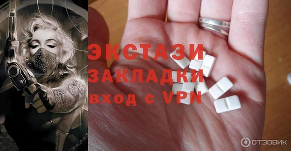 амфетамин Волосово
