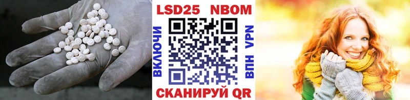 LSD-25 экстази ecstasy Иннополис