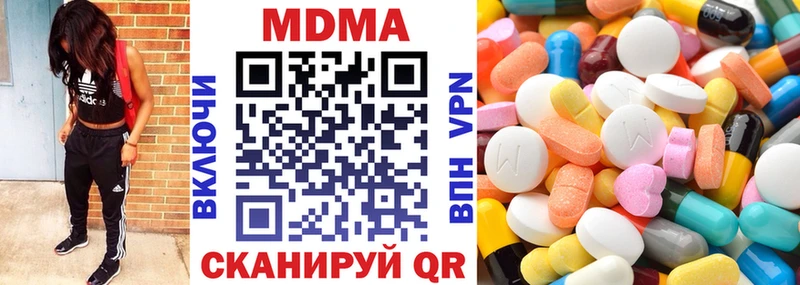 МДМА VHQ  Иннополис 