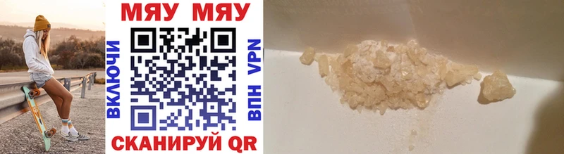 Меф mephedrone  omg зеркало  Иннополис 