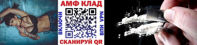 МЕТАМФЕТАМИН Декстрометамфетамин 99.9%  Иннополис 