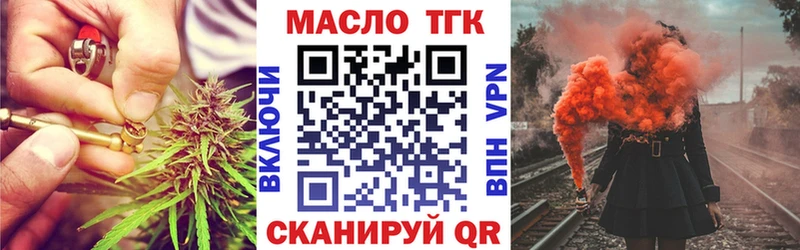где найти   Иннополис  МЕГА ссылка  ТГК вейп с тгк 