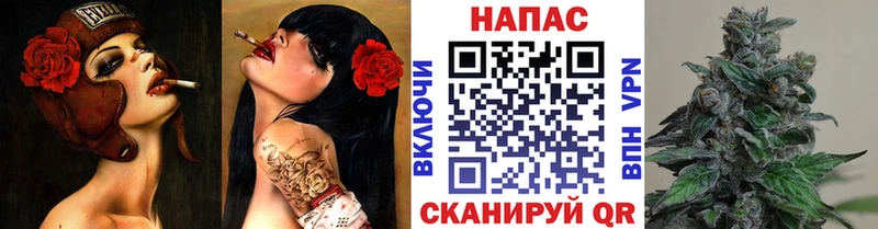 купить наркоту  Иннополис  Бошки Шишки план 